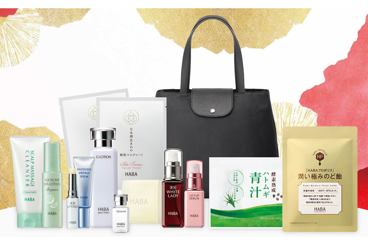 ハーバーの人気福袋『HAPPY BAG 2025』が数量限定で登場