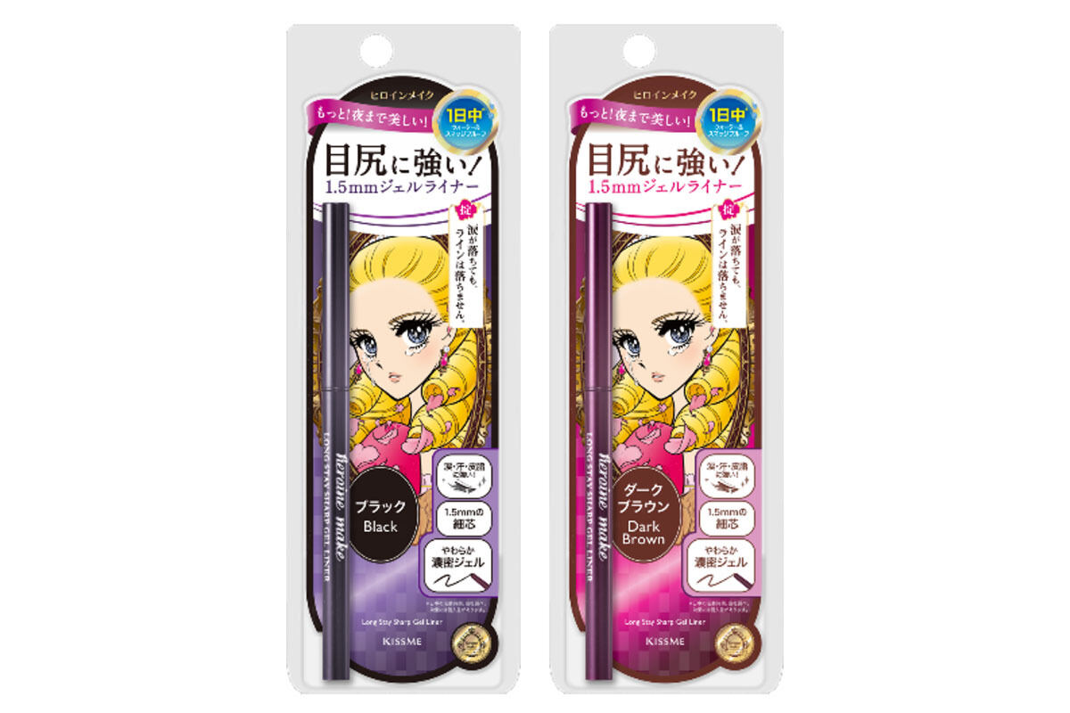 「ヒロインメイク ロングステイ シャープジェルライナーN」(各1,100円)