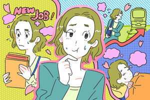 新生活が不安な人は約9割！　不安を解消するには？　働く女性にアンケート