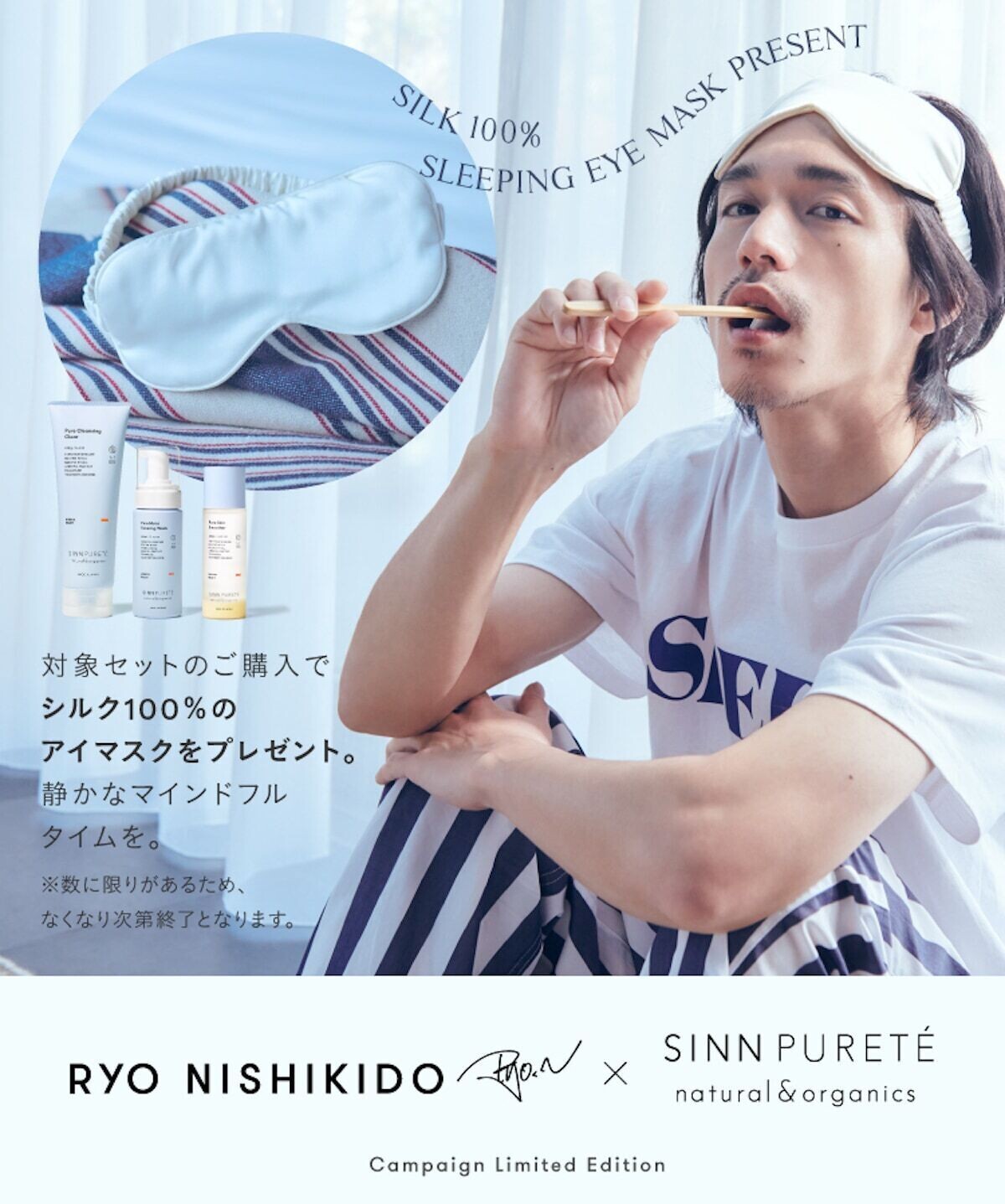 開封レビュー】美ST（ビスト）2023年4月号《特別付録》SHISEIDO