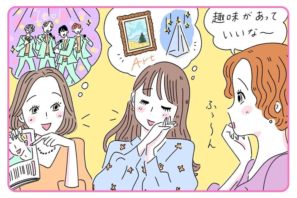趣味も仕事のモチベーションもない。今すぐできる「退屈な毎日を変える方法」