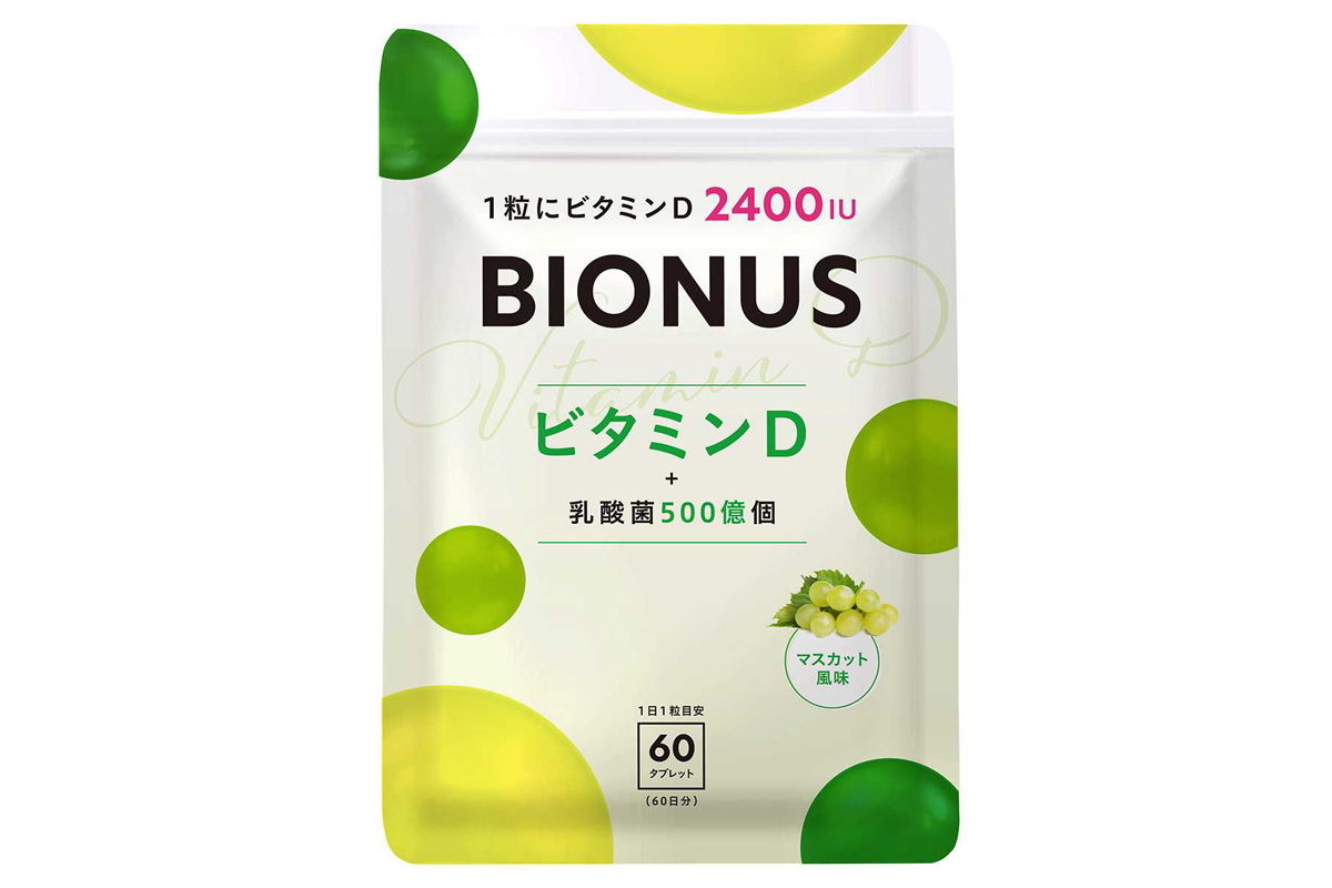「ビオナス ビタミンDタブレット」(1,680円)