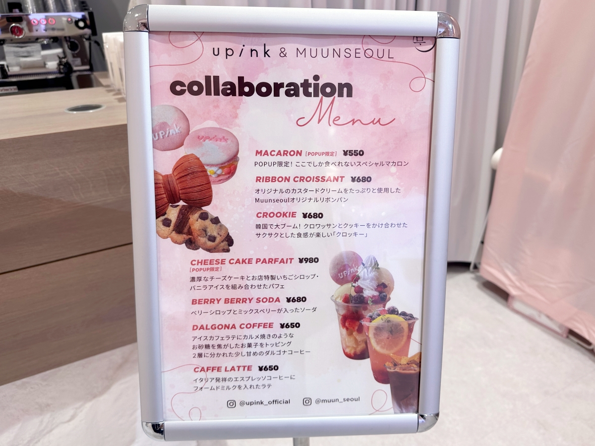 「MUUN Seoul」とコラボした、ここでしか味わえないスペシャルメニューも