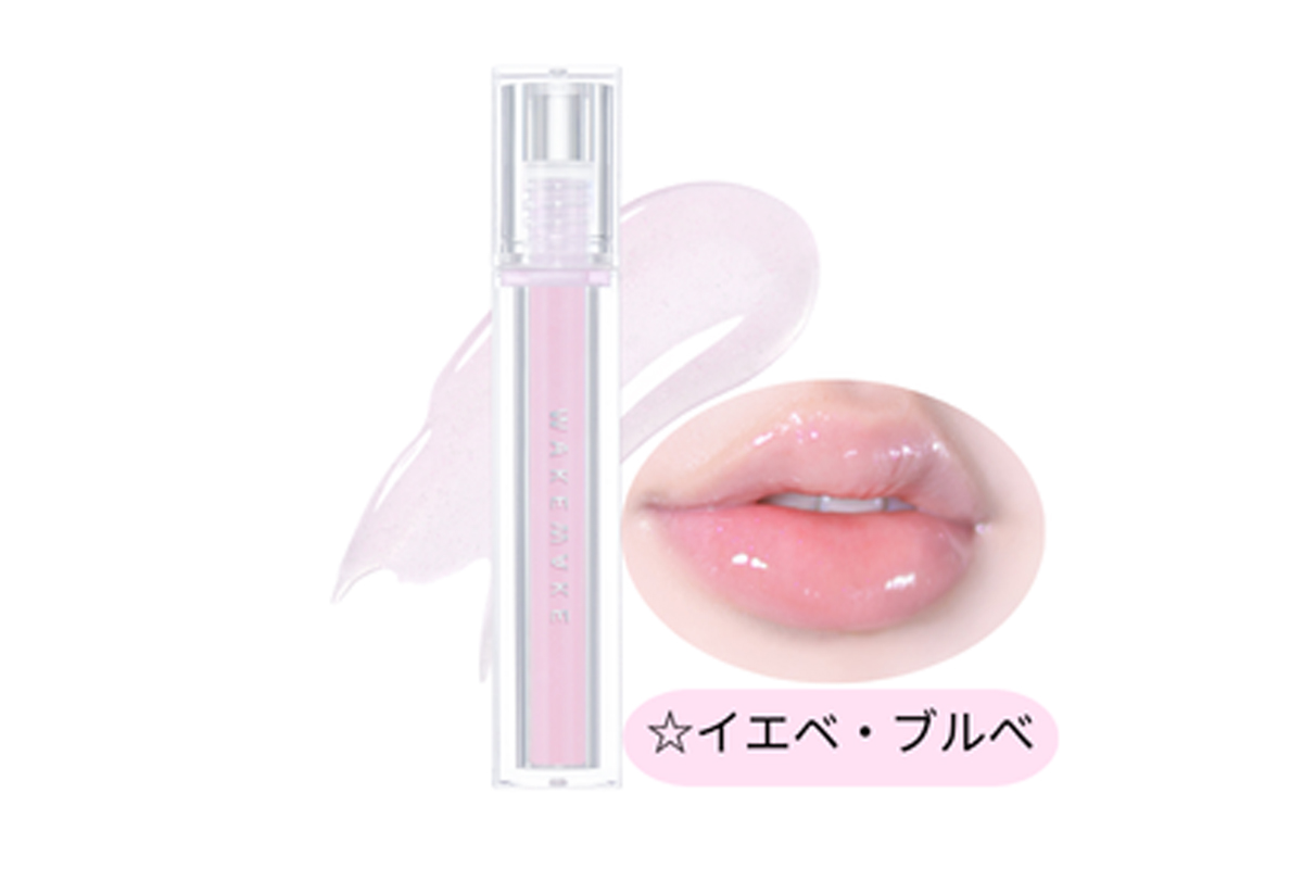「デュイジェルグロウティント」(1,485円) 11 グラッシーフロウ