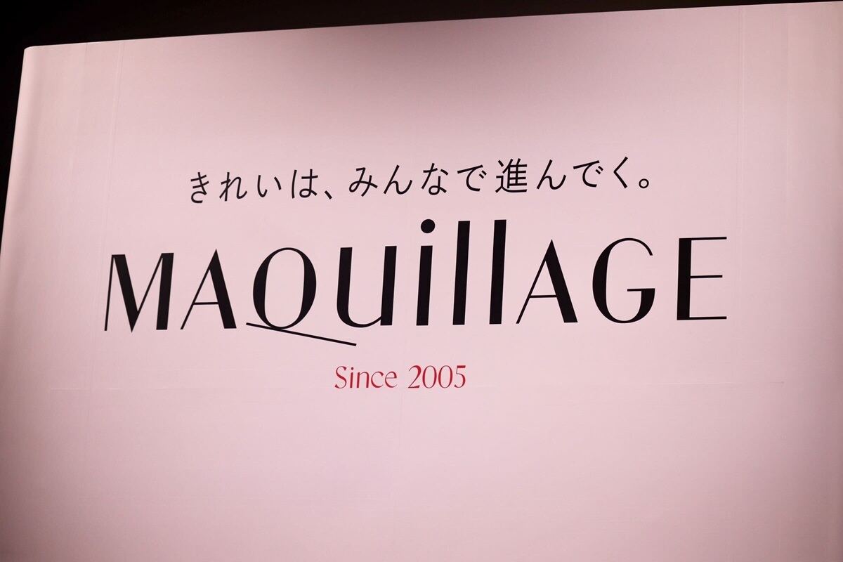 新マキアージュ発表会