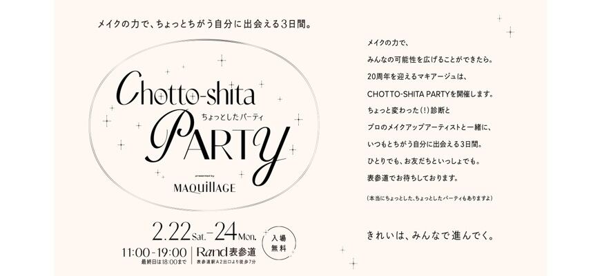CHOTTO-SHITA PARTY