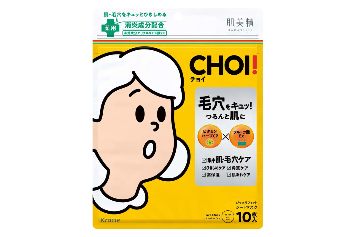 「CHOI薬用マスク 肌・毛穴ケア[医薬部外品]」