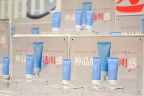 カラーはスウィートマリンを始め、ピーチ、フレッシュオレンジ、ハニーティー(ブラウン)の全4種類