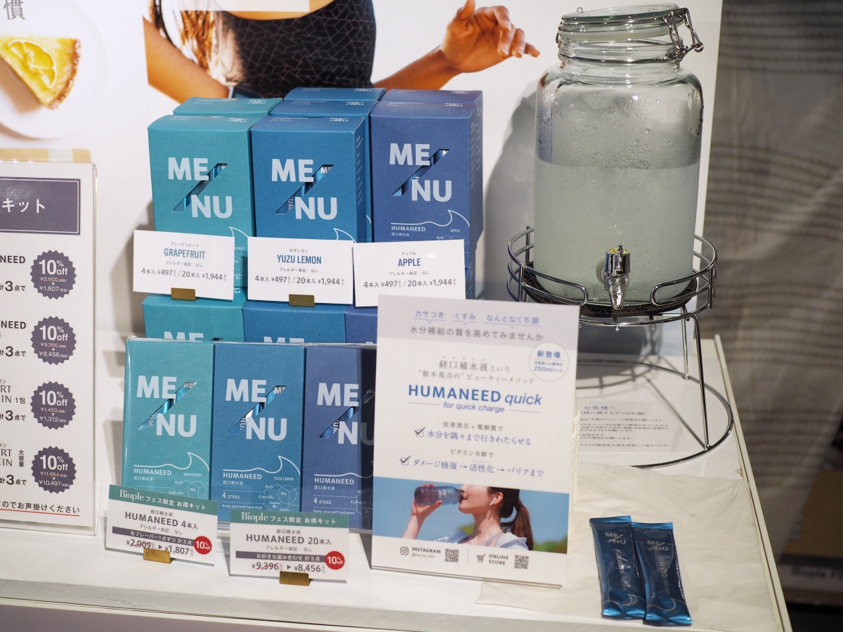 HUMANEED 500ml用 20本入り (各3,132円)