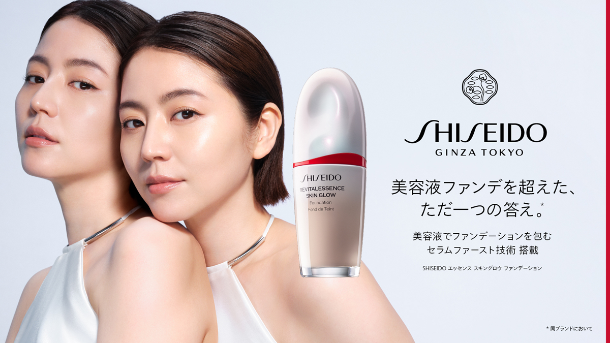 「エッセンス スキングロウ ファンデーション」の新CM