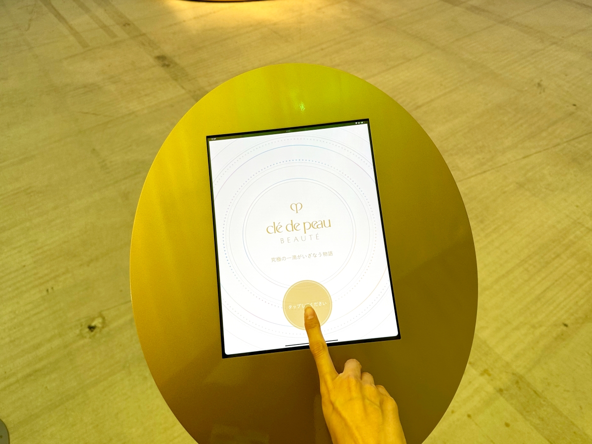 ディスプレイをタッチすると空間のカラーが変化