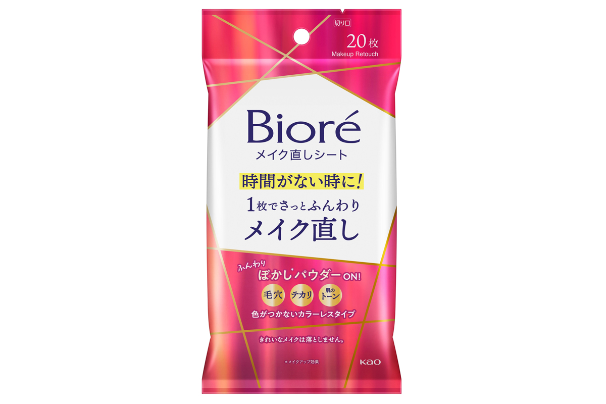 「ビオレ メイク直しシート」