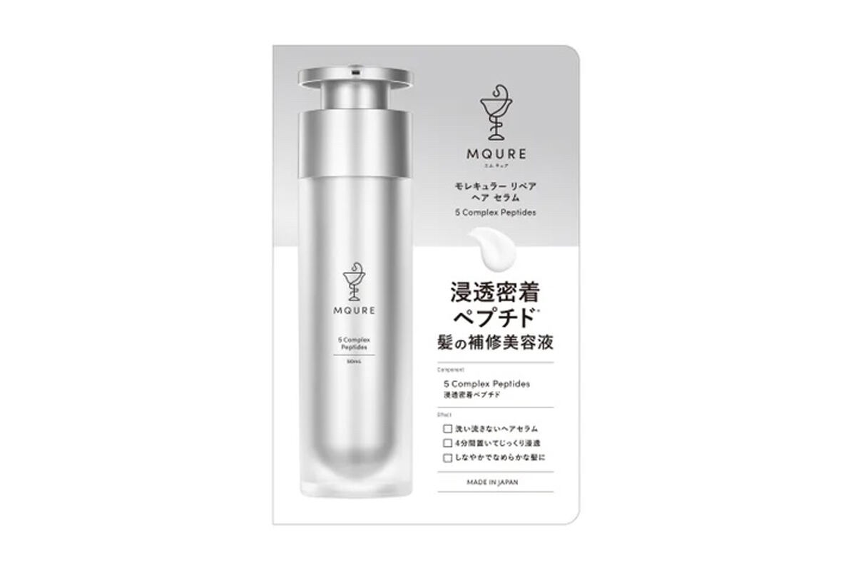 「モレキュラーリペアヘアセラム」50mL(3190円)
