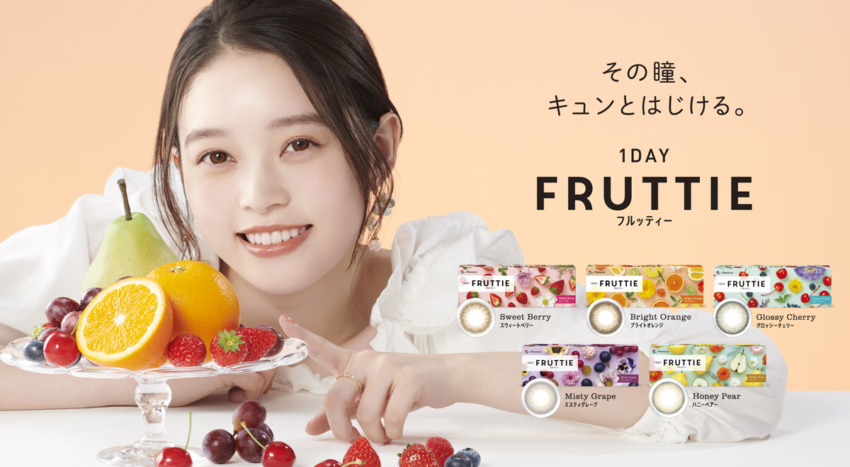 「1DAY FRUTTIE」高石あかり起用の新ビジュアル