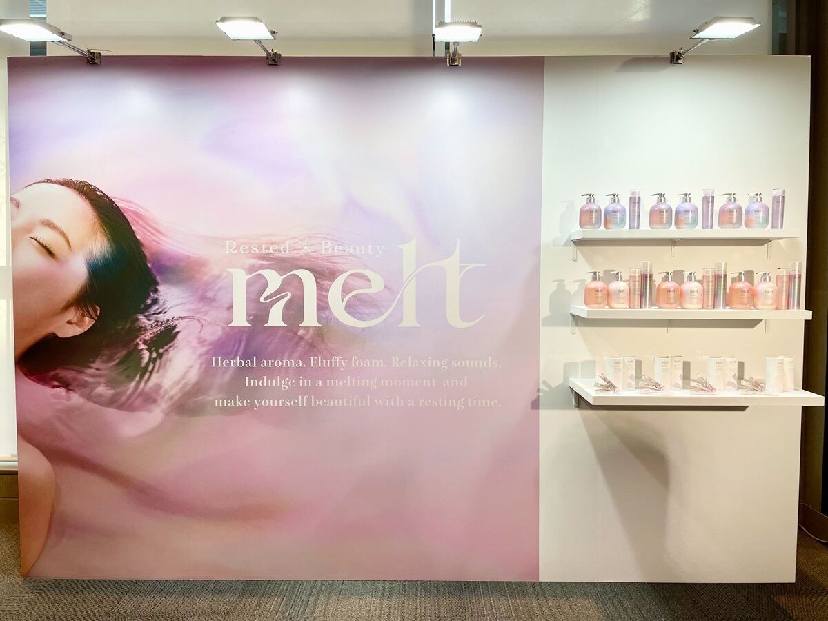 “休息美容”をコンセプトとして掲げるヘアケアブランド「melt(メルト)」