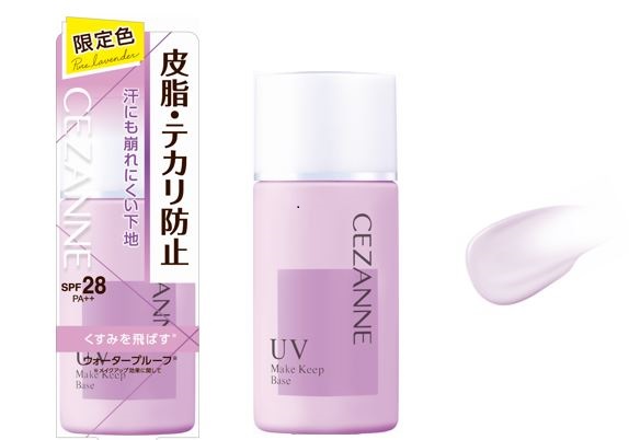 セザンヌ｢皮脂テカリ防止下地｣