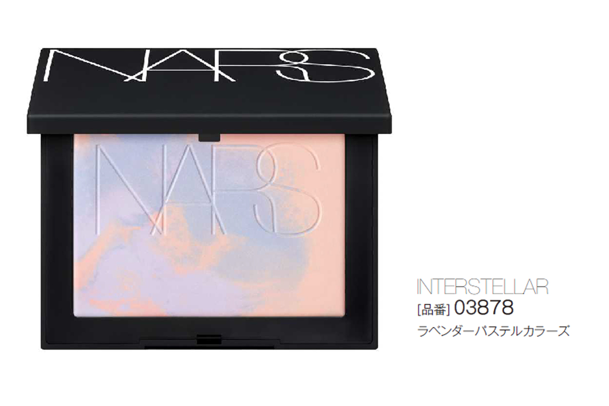 「ライトリフレクティング プリスマティックパウダー」(5,830円)