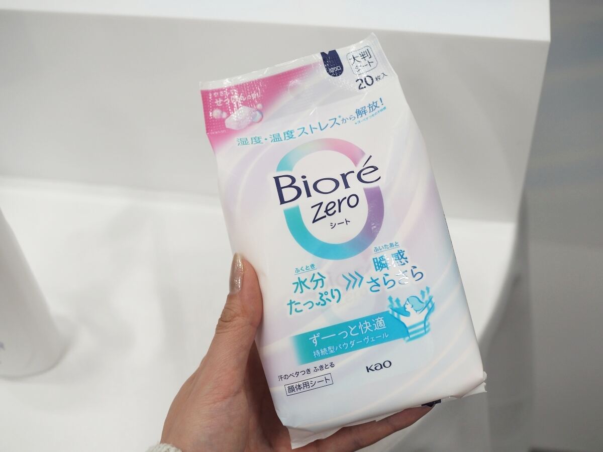 ビオレZero シート 20枚入り(全5種類 528円 ※編集部調べ)