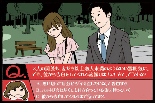 元カレと復縁できる方法 SNS対応版 | 浅海 |本 | 通販 | Amazon