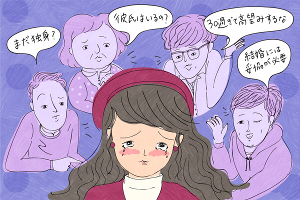 多様性社会を成り立たせるには