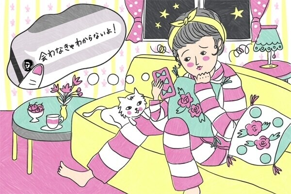 「ヤリチン妖怪」撃退法。アプリでは「すぐに会えないアピール」が有効