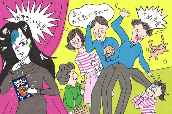 おそろしい子!!　モラハラ男は見抜くのが難しい