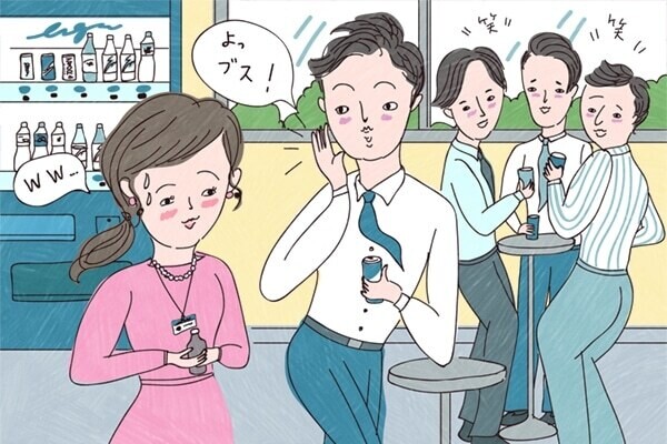 イジり＝イジメやハラスメント