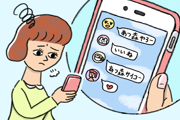 139.仲間内でのブームにいまいち興味が湧かない
