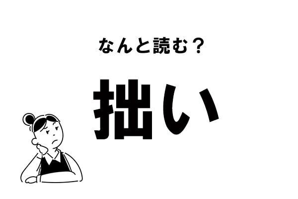 Index