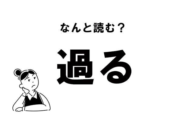 Index