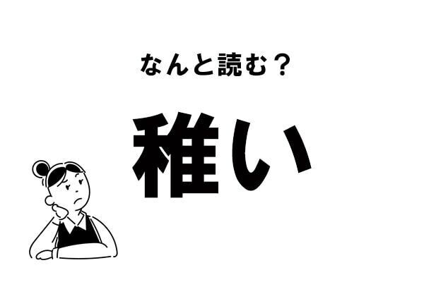 Index