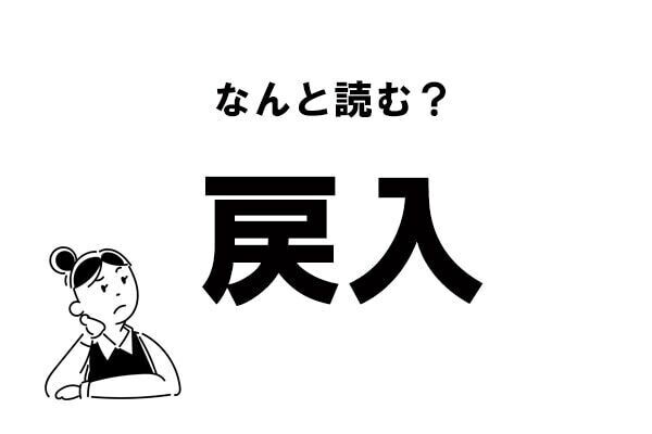 Index