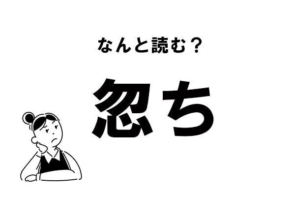 Index