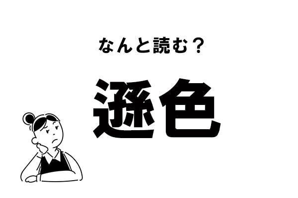 Index
