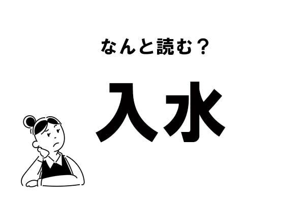 Index