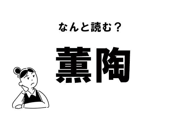 Index