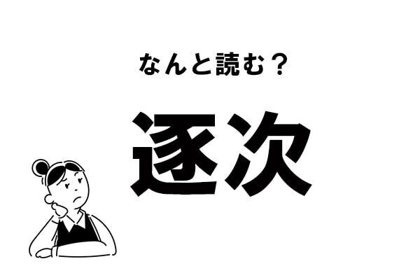 Index