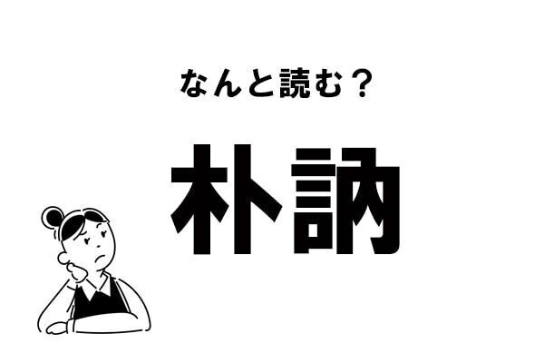Index