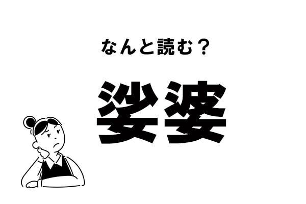 Index
