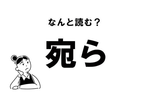Index