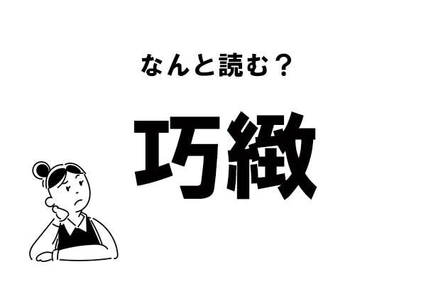 Index
