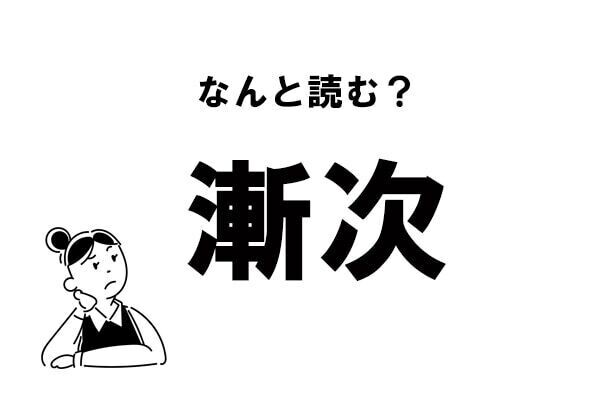 Index