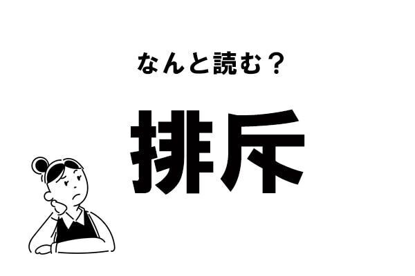 Index