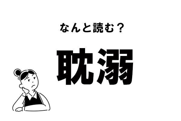 Index