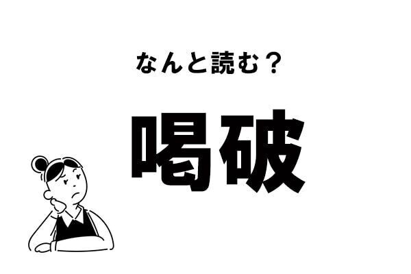 Index