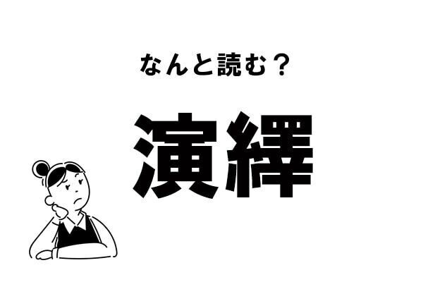 Index