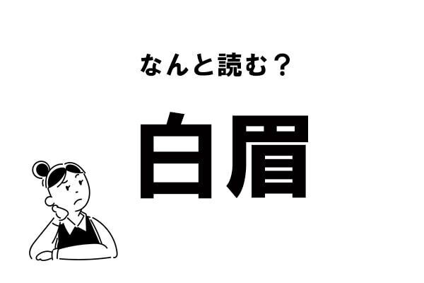 Index