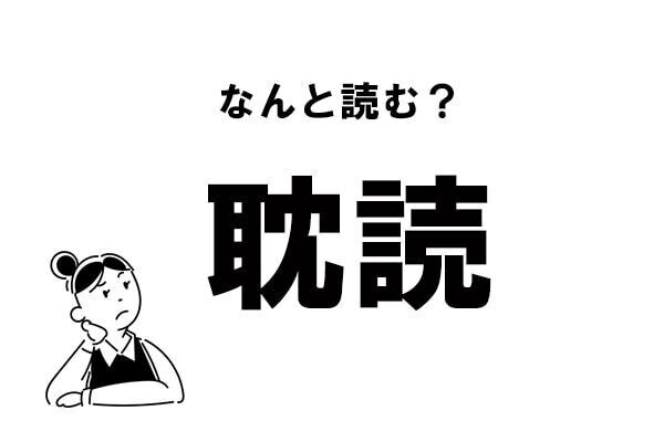 Index