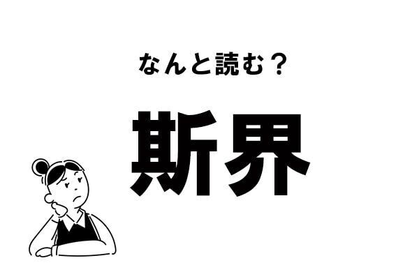 Index