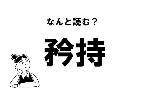 Index